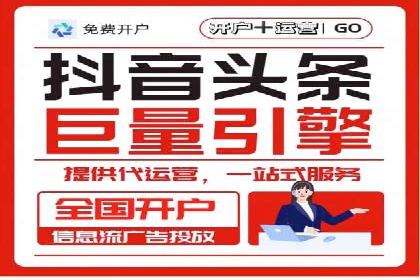 不同行业如何巧妙运用360信息流广告的案例分析