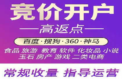 百度信息流广告推广策略及效果分析