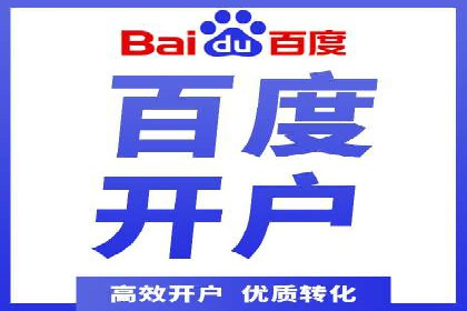 成功案例：信息流广告代运营公司助力品牌腾飞