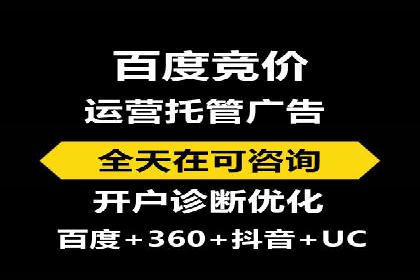 SEM广告投放策略优化：从失败到成功的转变