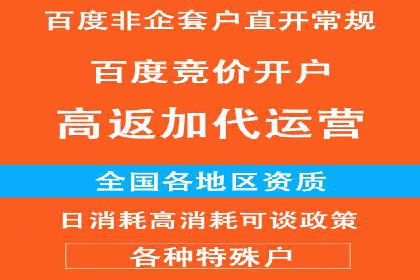竞价广告的秘密武器：SEM优化案例揭秘